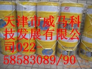 電氣機械設(shè)備清洗劑EC-30